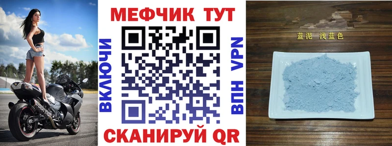 Продажа наркотиков Черепаново Alpha-PVP Меф Кокаин