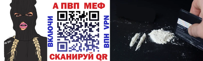 Alpha-PVP СК КРИС  где купить наркотик  Черепаново 