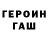 МЕТАДОН белоснежный SerjPanichkin