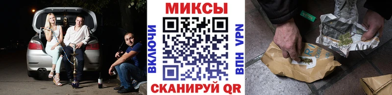 БУТИРАТ вода  купить  цена  Черепаново 