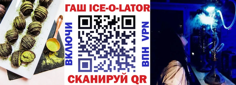 Еда ТГК марихуана  Черепаново 