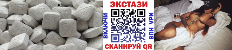 Ecstasy бентли хочу Черепаново