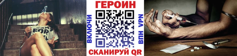 купить  сайты  Черепаново  Героин афганец 