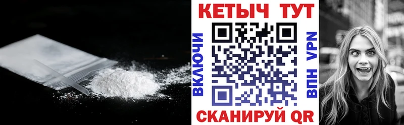 ОМГ ОМГ сайт  Черепаново  Кетамин ketamine  купить закладку 