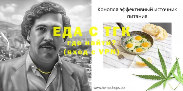 дурь Заволжье