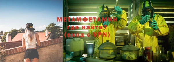 mdma Заволжск