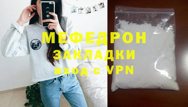 стаф Заводоуковск