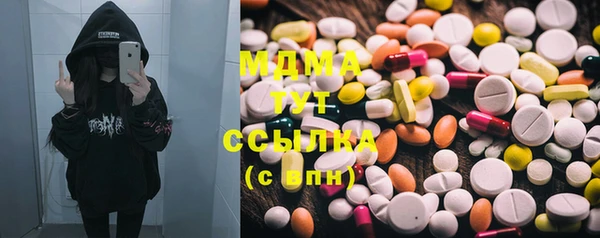 стаф Заводоуковск