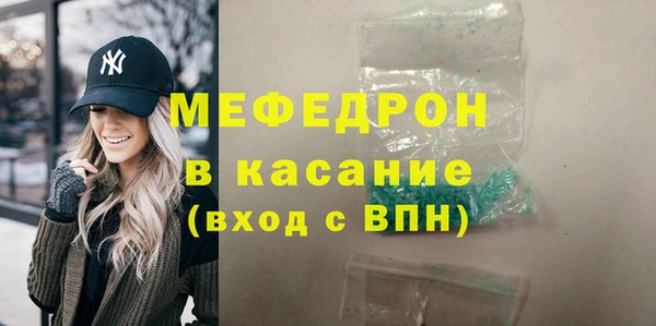 дурь Заволжье