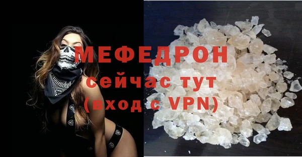 стаф Заводоуковск