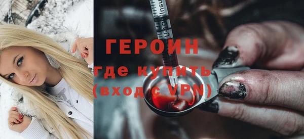 дурь Заволжье