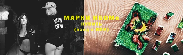 mdma Заволжск