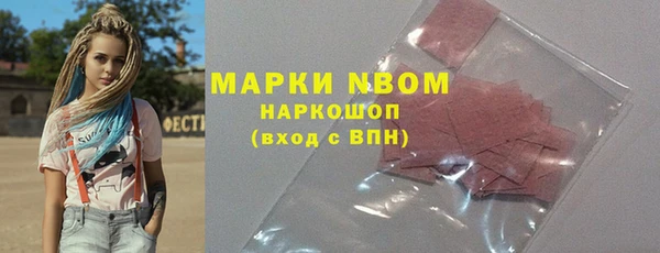 дурь Заволжье