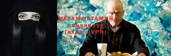 стаф Заводоуковск
