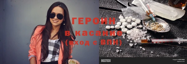 стаф Заводоуковск