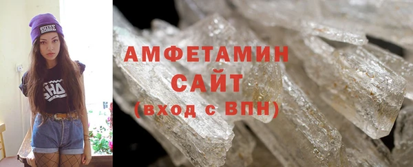 mdma Заволжск