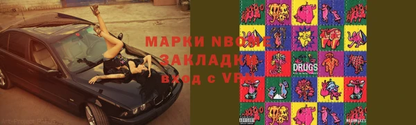 mdma Заволжск