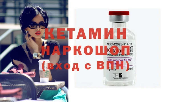 mdma Заволжск