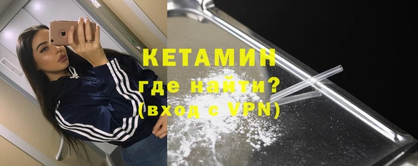дурь Заволжье