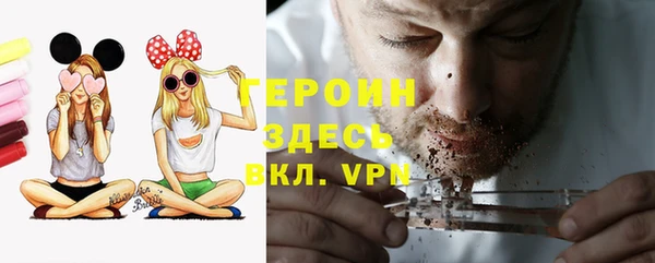 стаф Заводоуковск