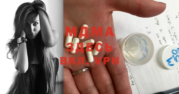 mdma Заволжск
