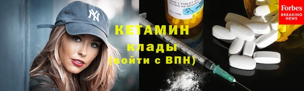дурь Заволжье
