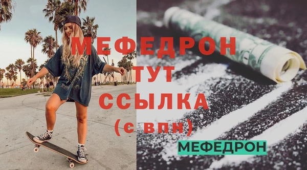 mdma Заволжск