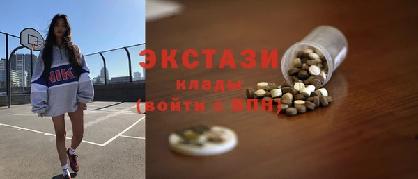 стаф Заводоуковск