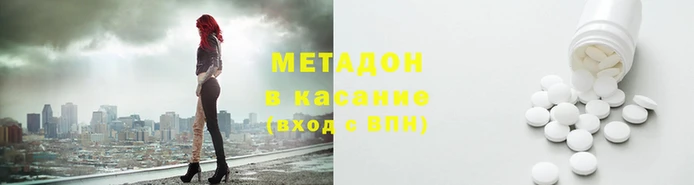 mdma Заволжск