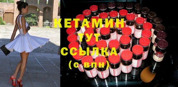 mdma Заволжск