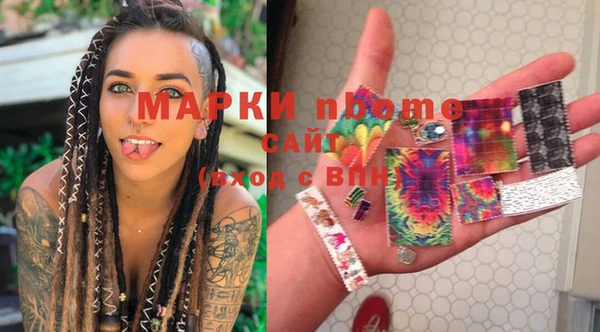 mdma Заволжск