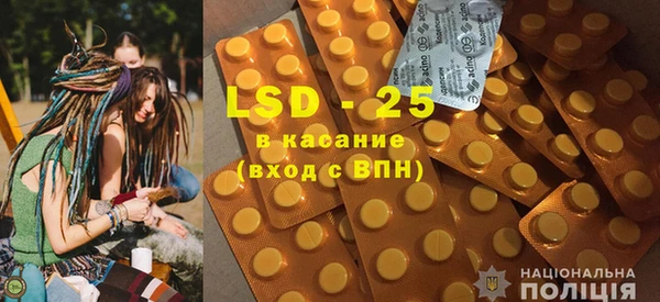 стаф Заводоуковск