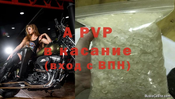 дурь Заволжье