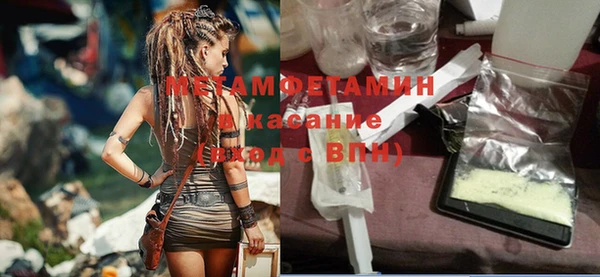 mdma Заволжск