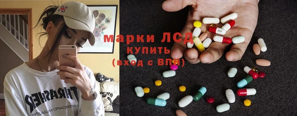 mdma Заволжск