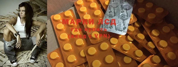 дурь Заволжье