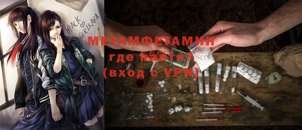 mdma Заволжск