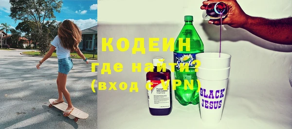 дурь Заволжье
