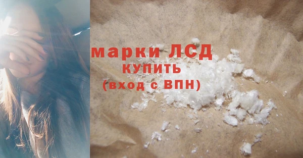 дурь Заволжье