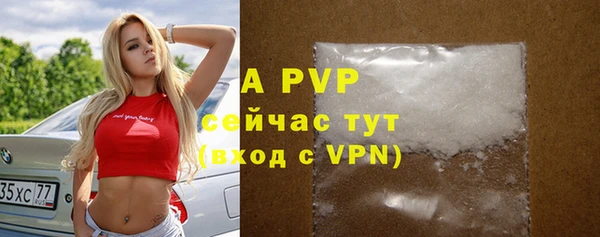 mdma Заволжск