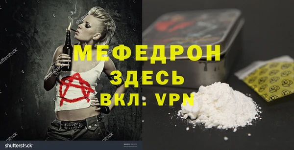 mdma Заволжск