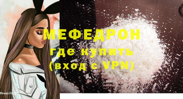 стаф Заводоуковск