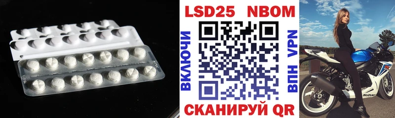 как найти наркотики  Черепаново  ЛСД экстази кислота 