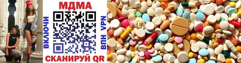 наркотики  Черепаново  MDMA Molly 