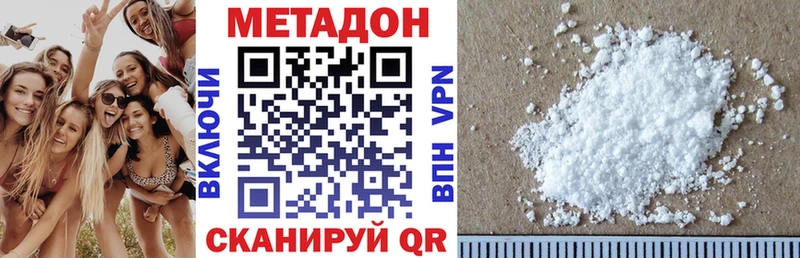 что такое   Черепаново  Метадон VHQ 