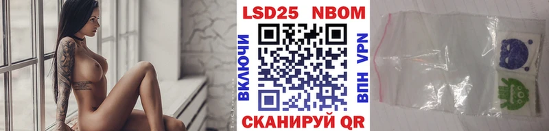 Марки 25I-NBOMe 1,5мг  omg tor  Черепаново  дарнет шоп 