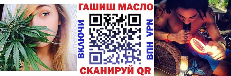 ТГК гашишное масло  Черепаново 