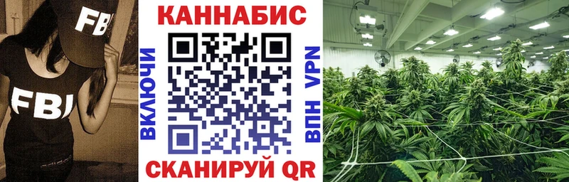 МАРИХУАНА AK-47 Черепаново