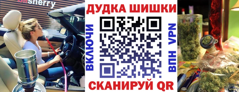 где можно купить   Черепаново  МАРИХУАНА MAZAR 